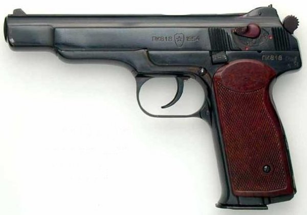 АПС (СССР-Россия)