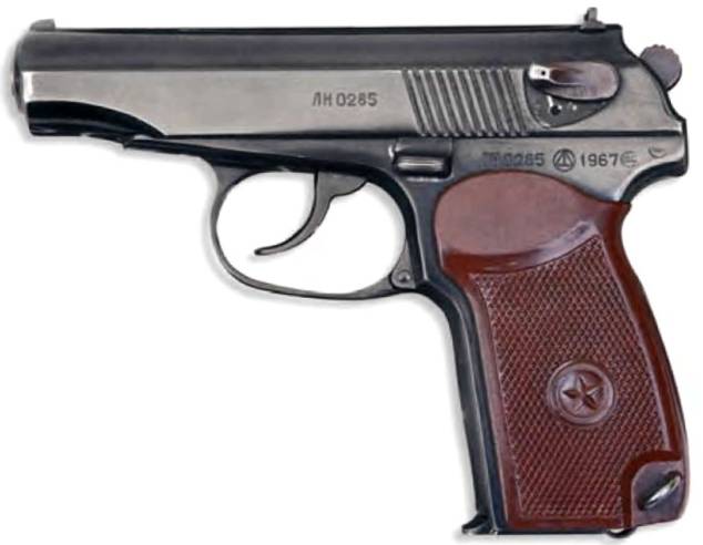 ПМ (СССР-Россия)